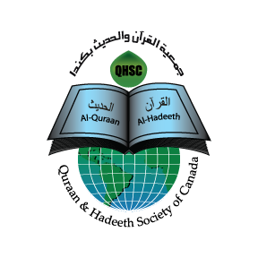 QHSC Logo